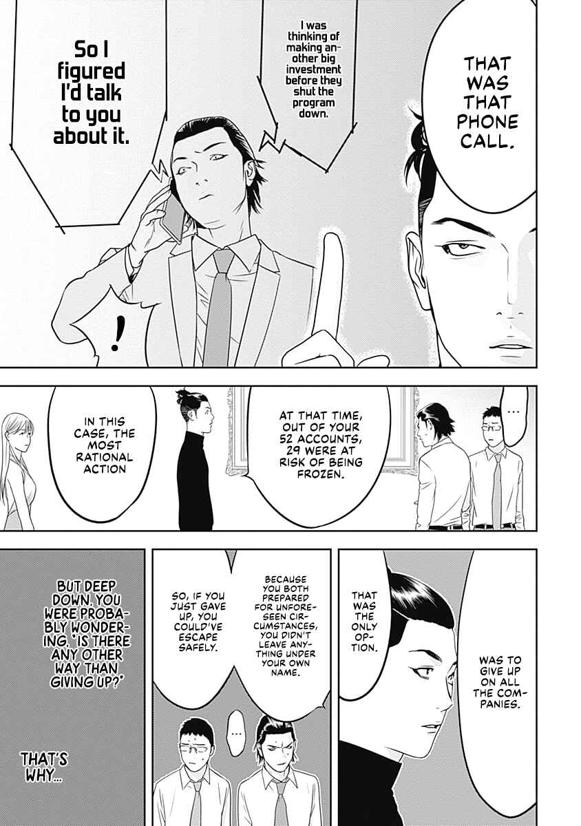 Chapter 4 - Page 17