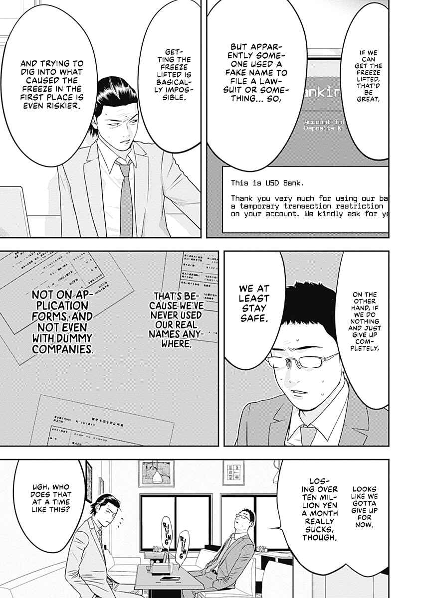 Chapter 4 - Page 3