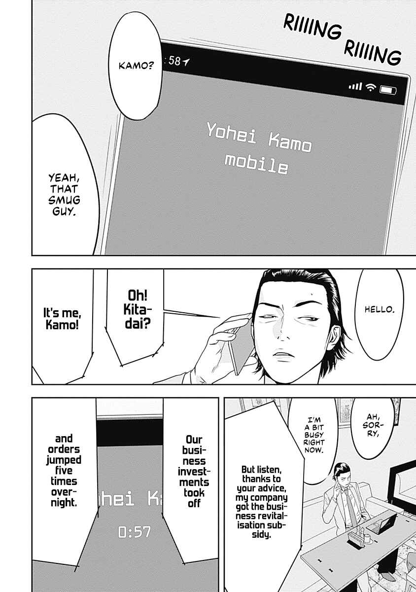 Chapter 4 - Page 4