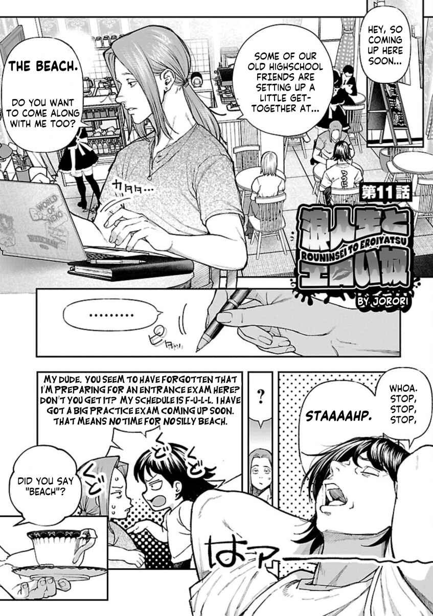 Chapter 11 - Page 3
