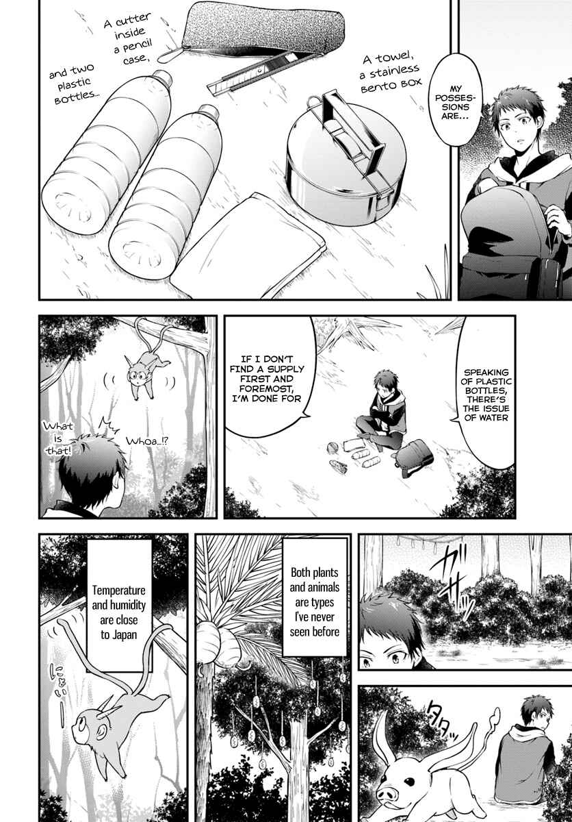 Chapter 1 - Page 8