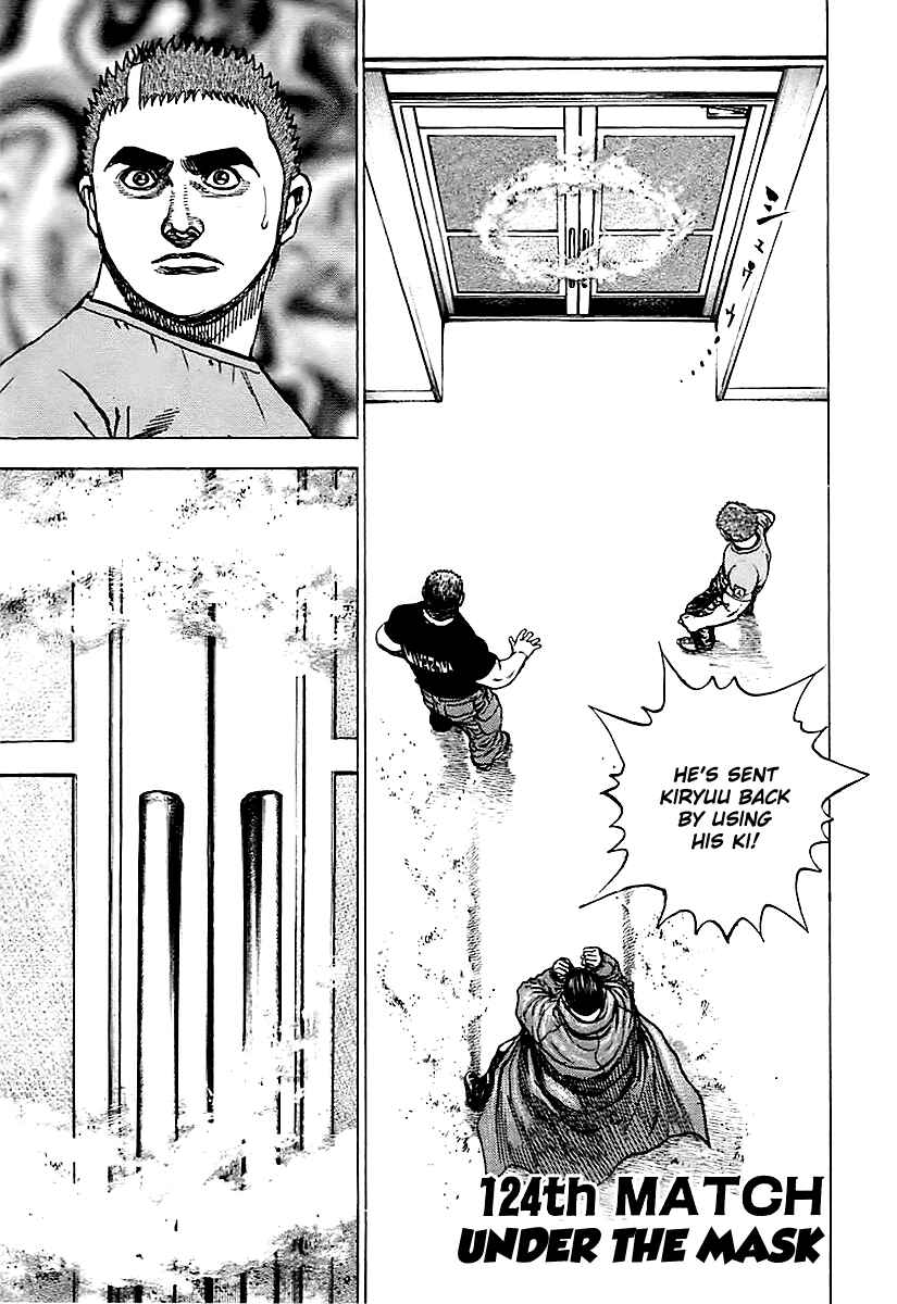 Chapter 124 - Page 1