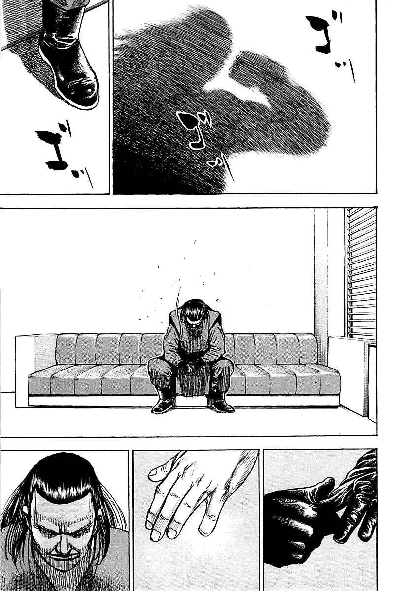 Chapter 124 - Page 17