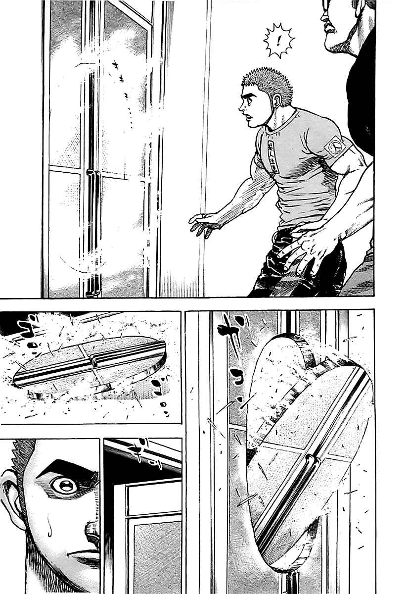 Chapter 124 - Page 3