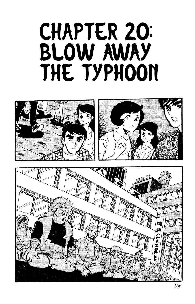 Chapter 20 - Page 1