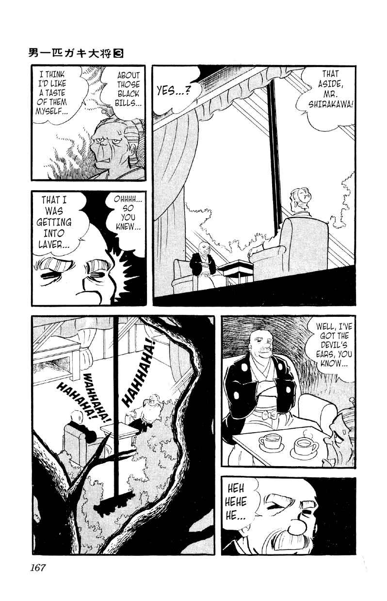 Chapter 20 - Page 12