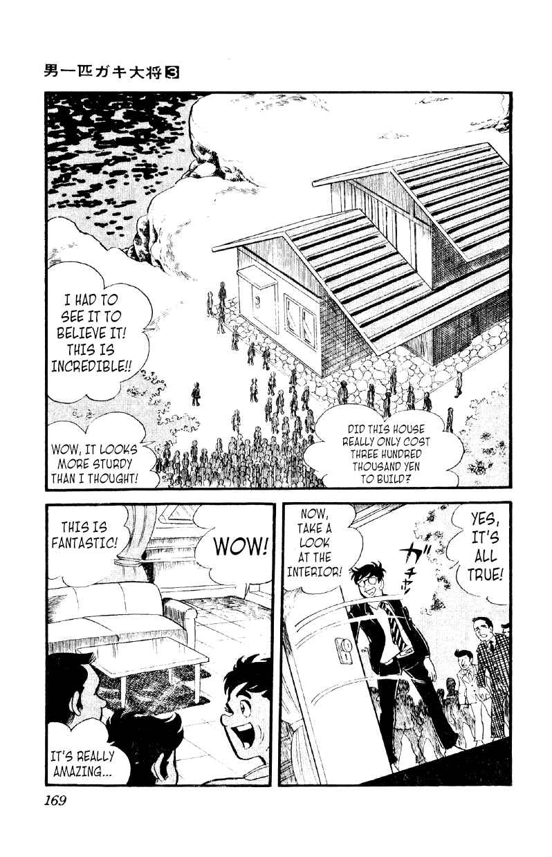 Chapter 20 - Page 14