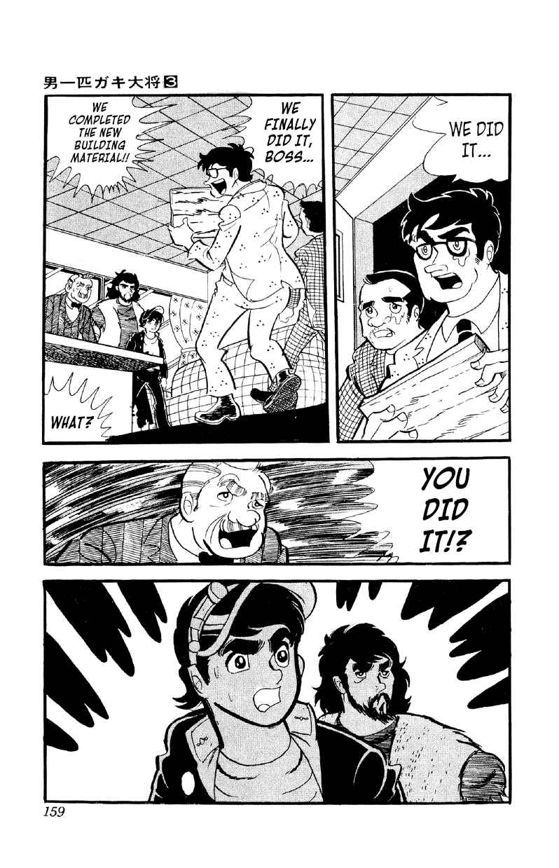 Chapter 20 - Page 4