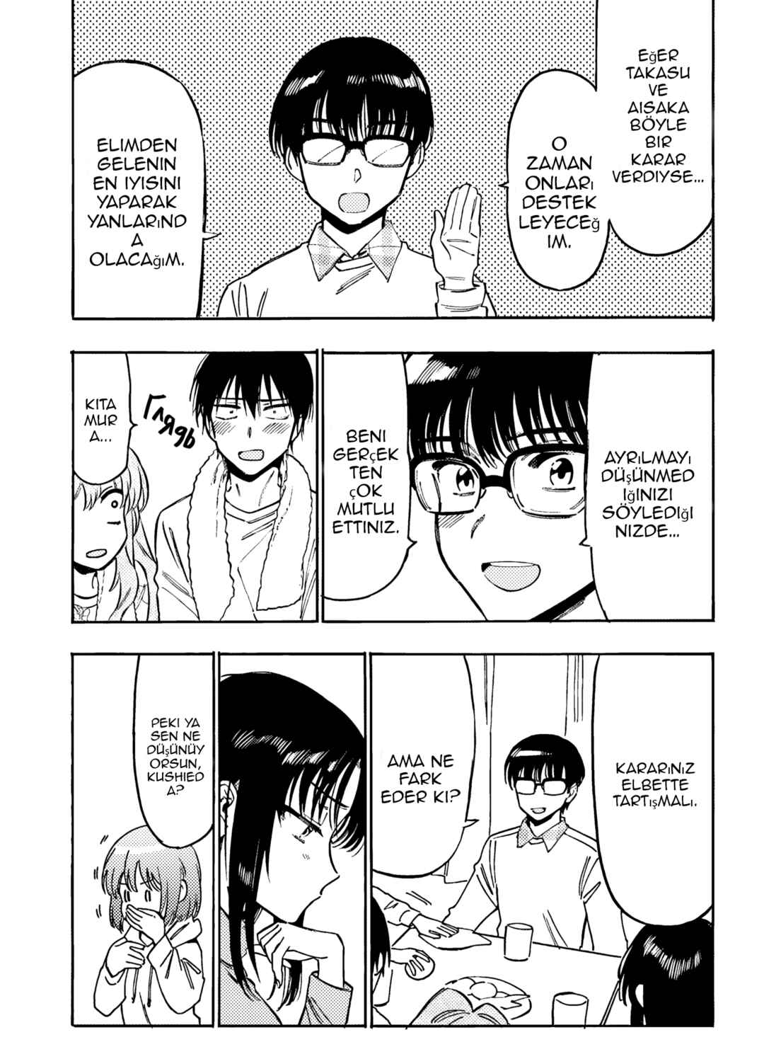 Chapter 106 - Page 2