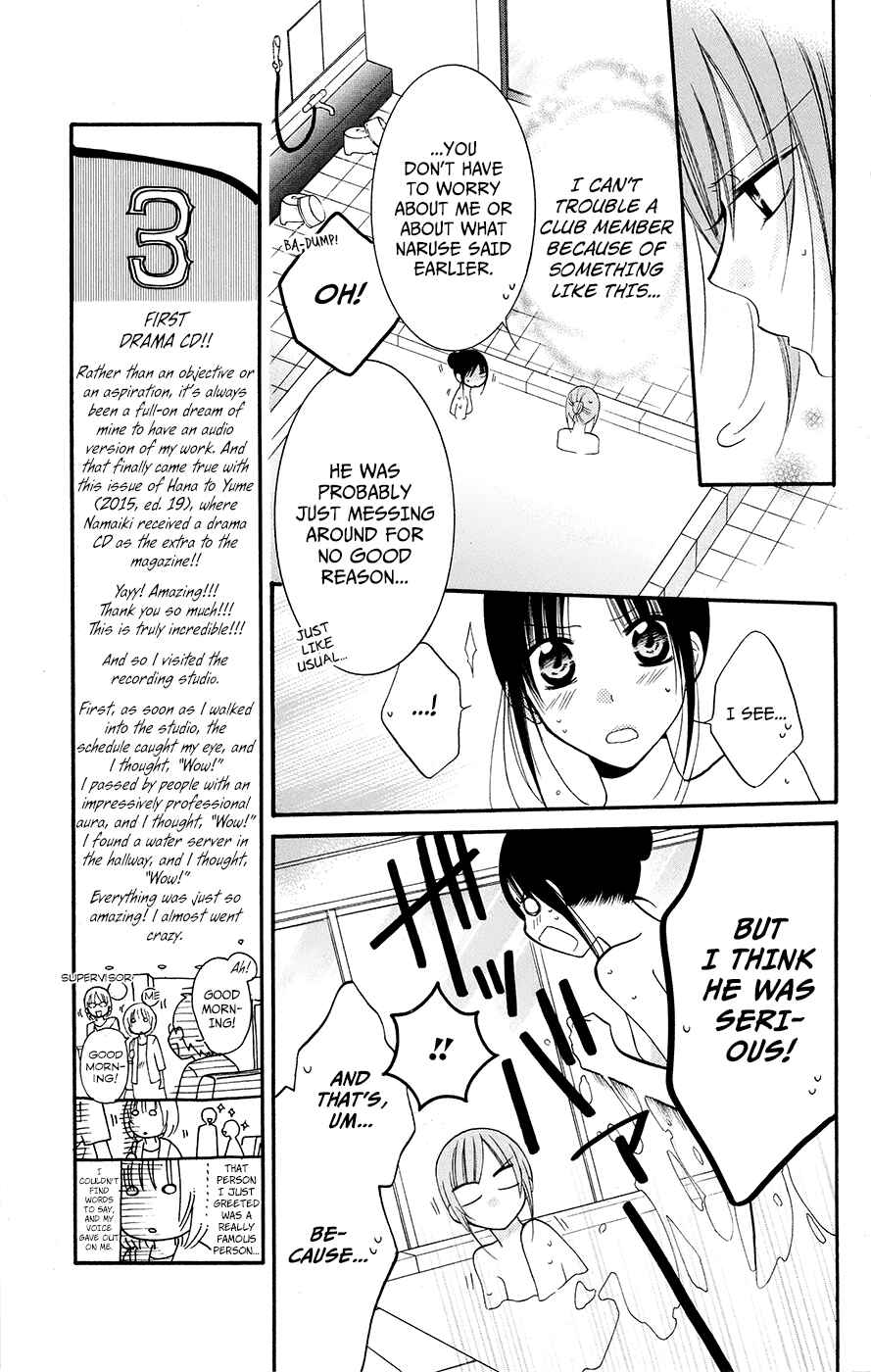 Chapter 27 - Page 5