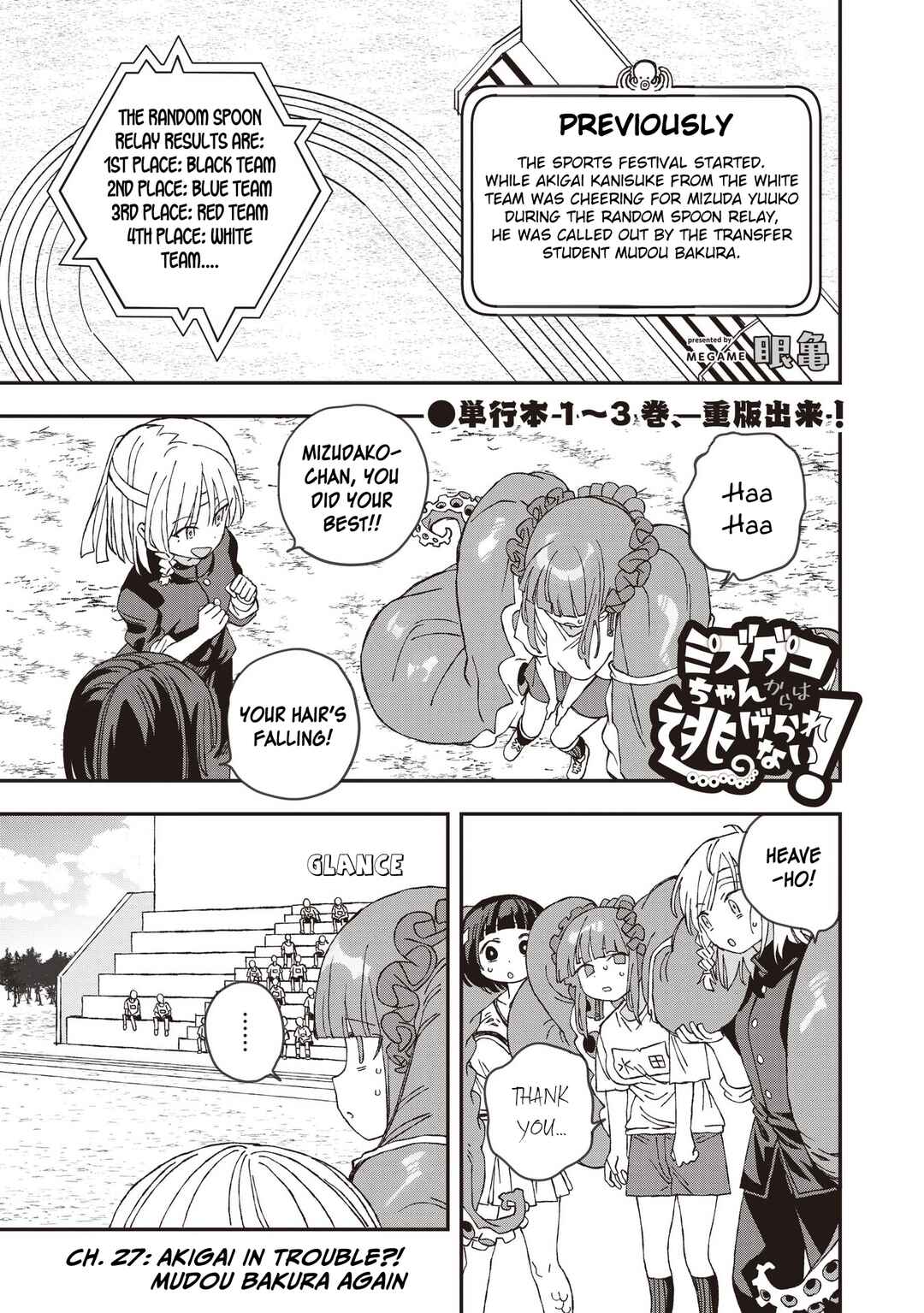Chapter 27 - Page 1