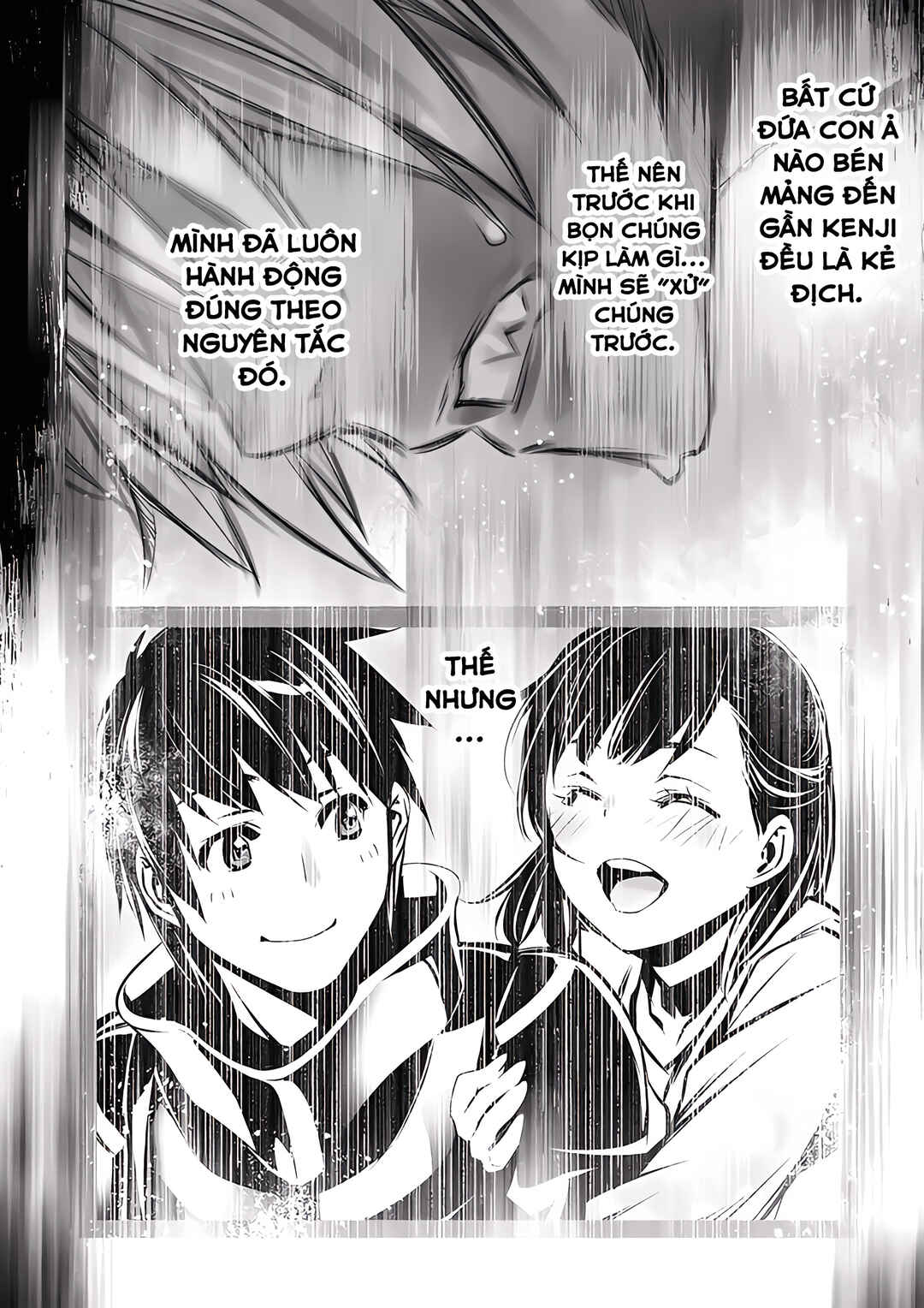 Chapter 71 - Page 17
