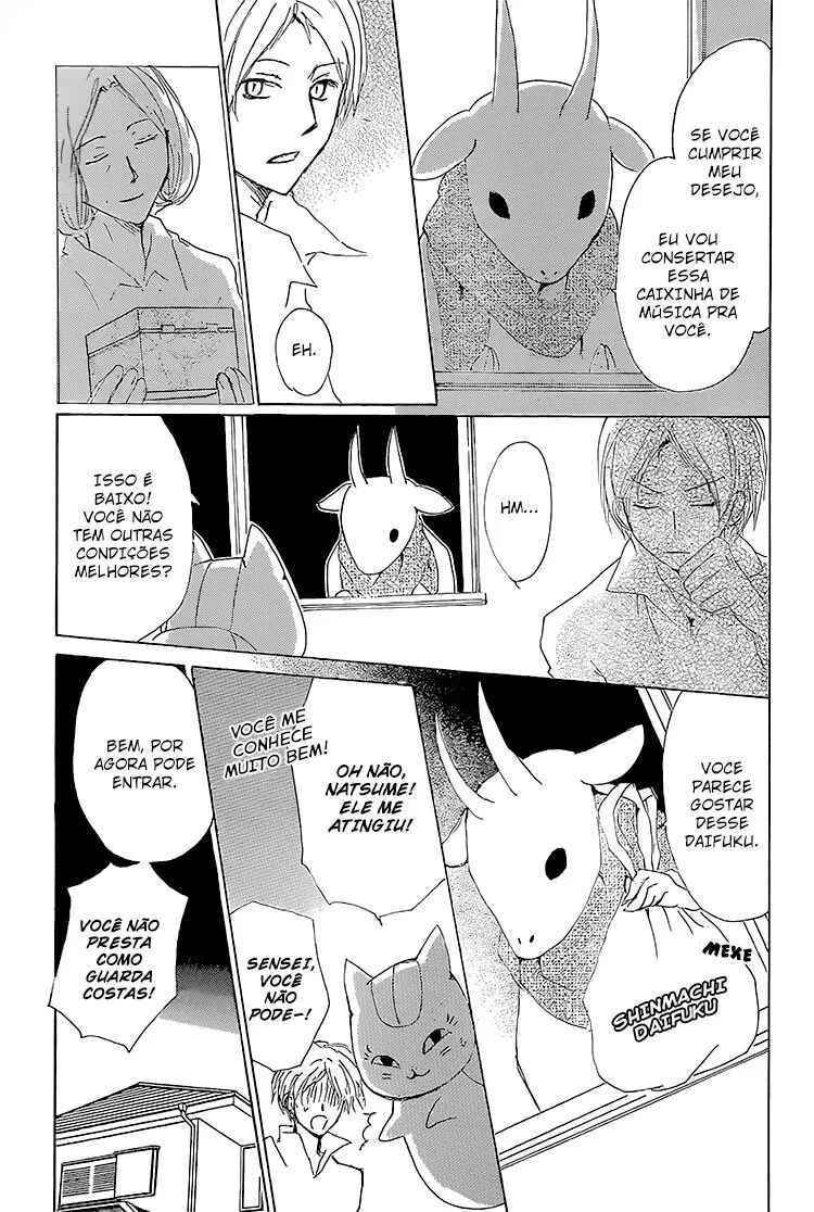 Chapter 71 - Page 16