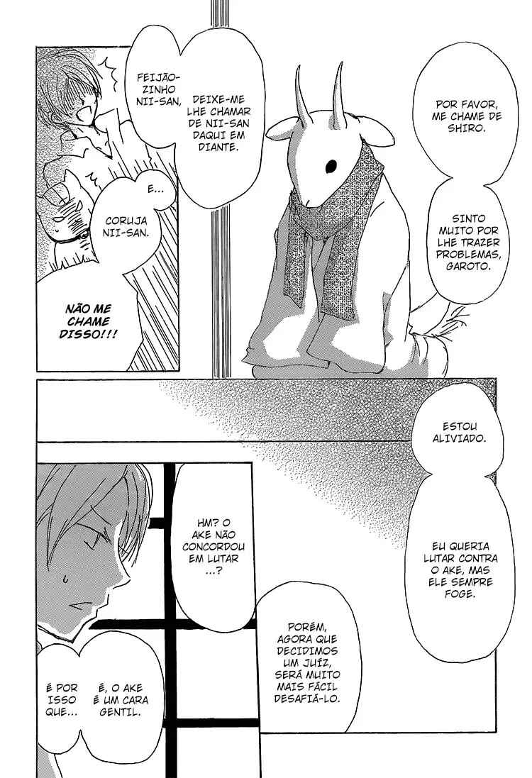 Chapter 71 - Page 17