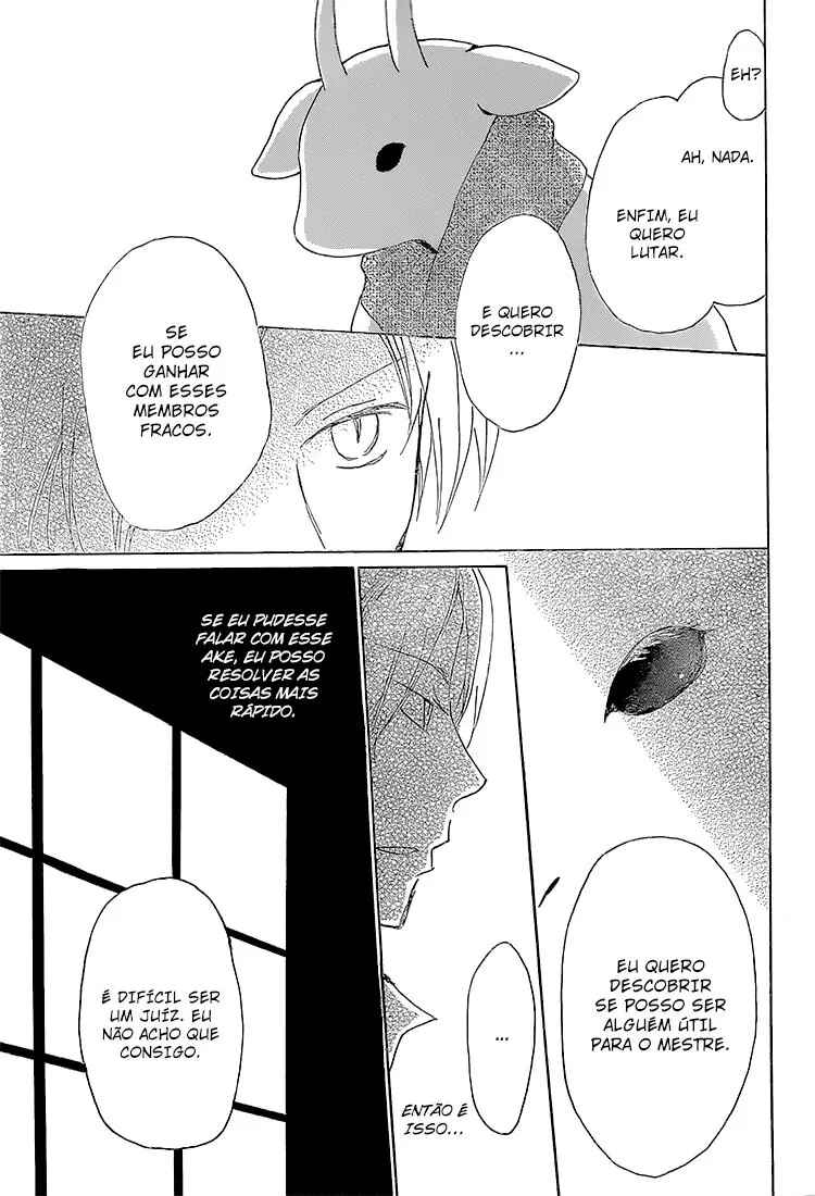 Chapter 71 - Page 18