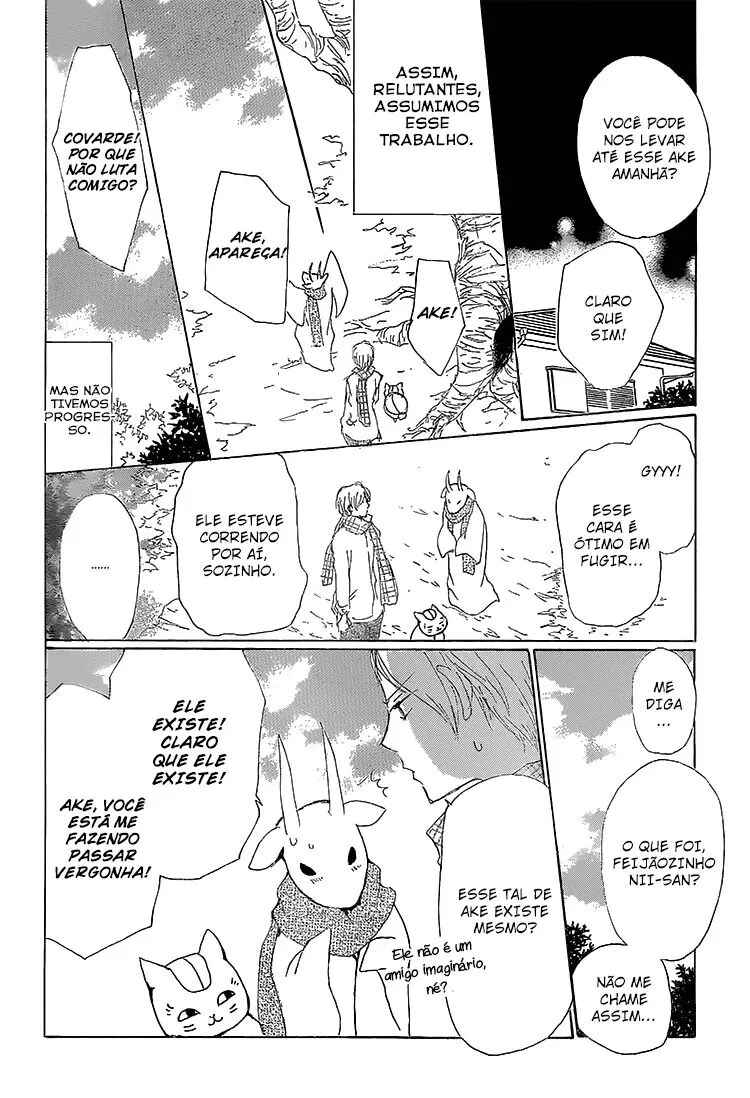 Chapter 71 - Page 19