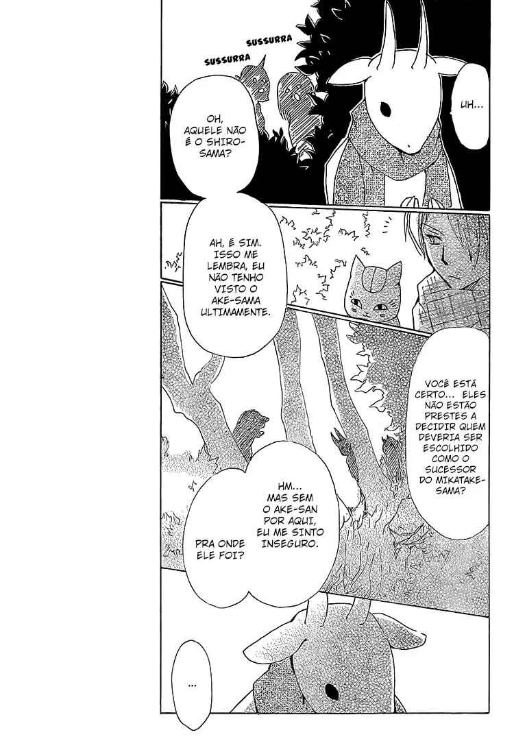 Chapter 71 - Page 20