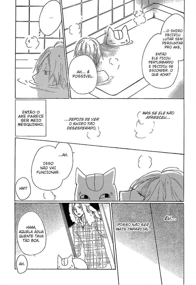 Chapter 71 - Page 22