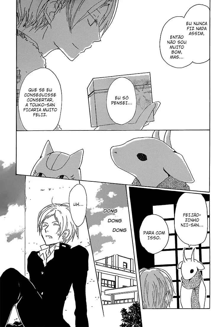 Chapter 71 - Page 24