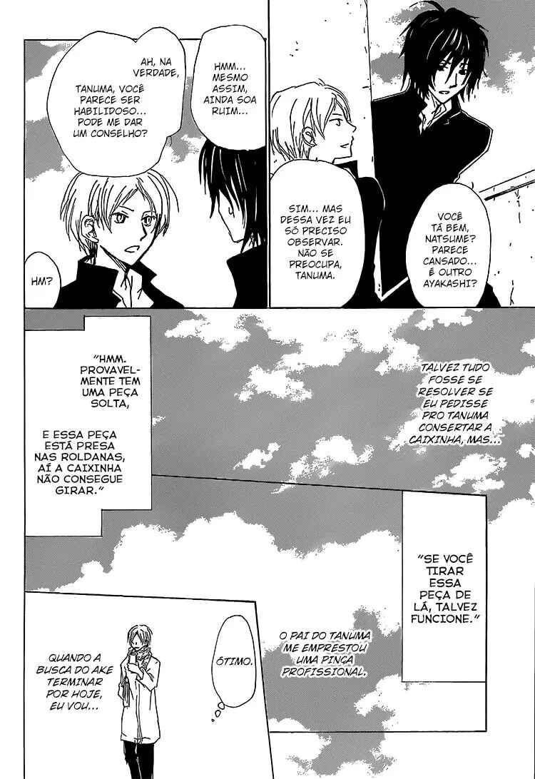 Chapter 71 - Page 25
