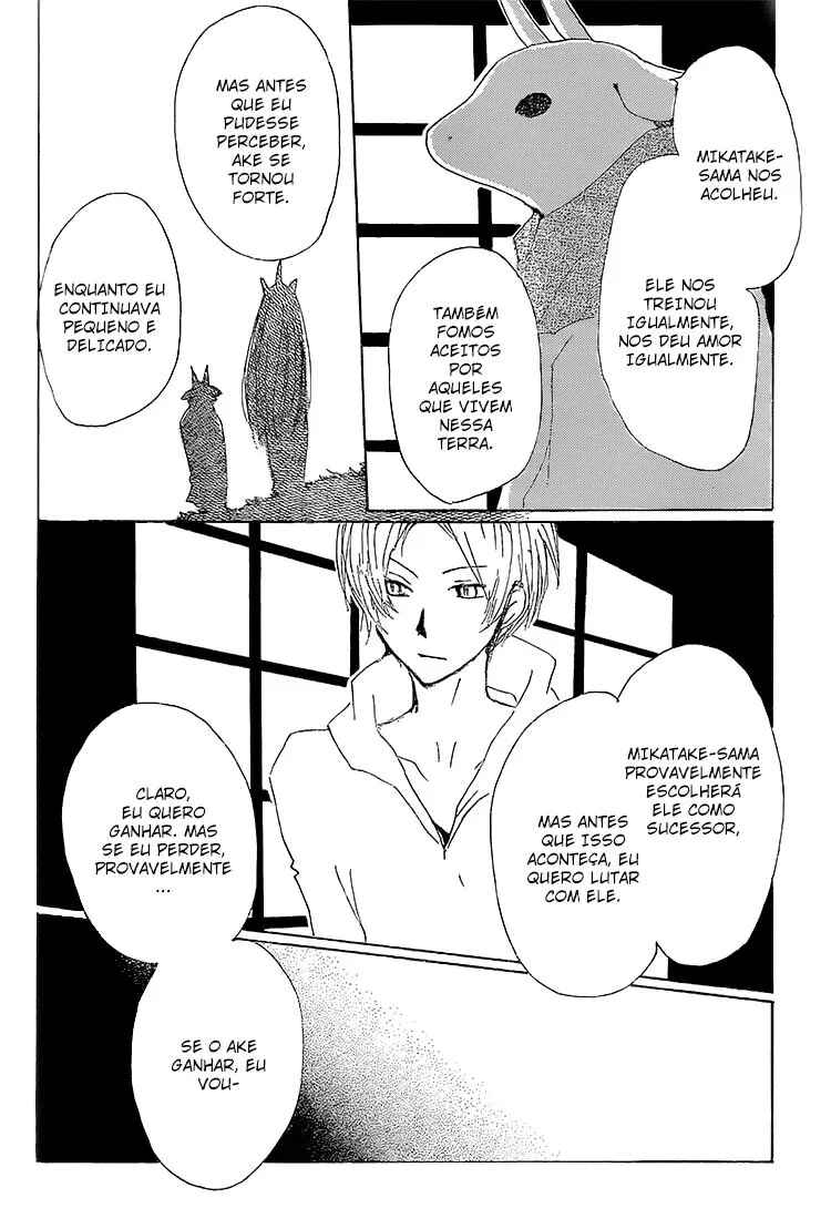 Chapter 71 - Page 31