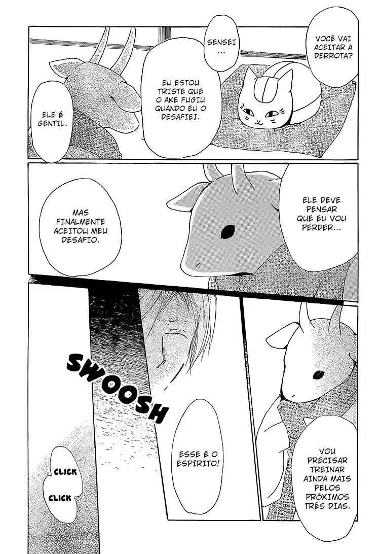 Chapter 71 - Page 32