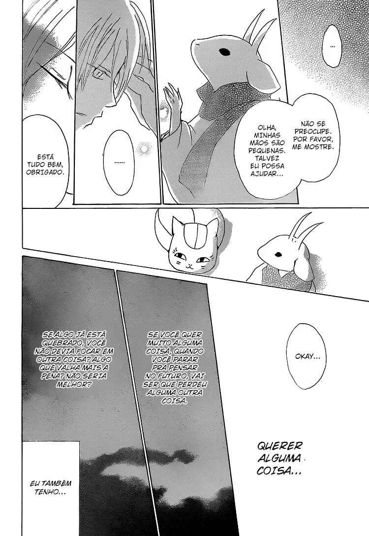 Chapter 71 - Page 35