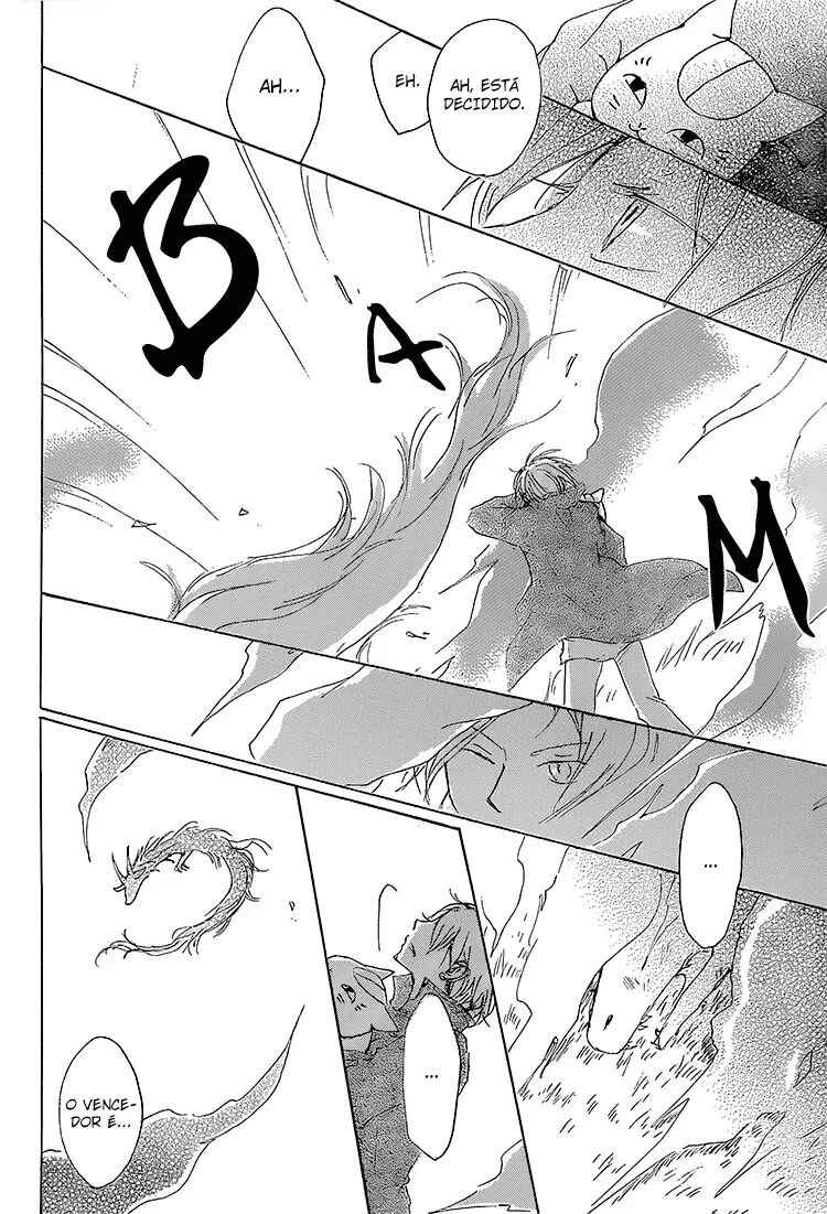 Chapter 71 - Page 39