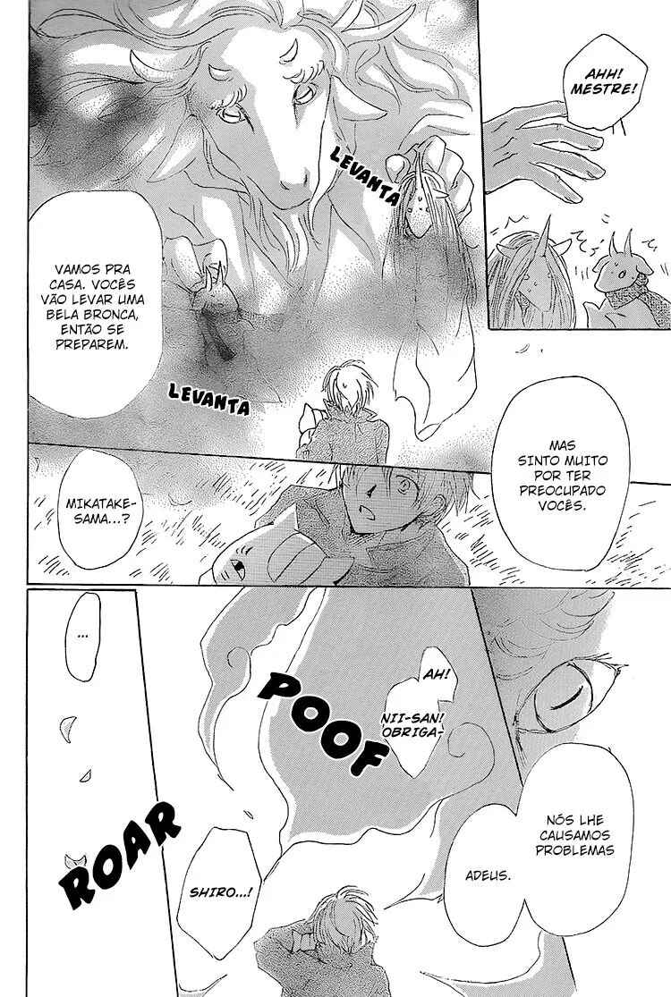 Chapter 71 - Page 43