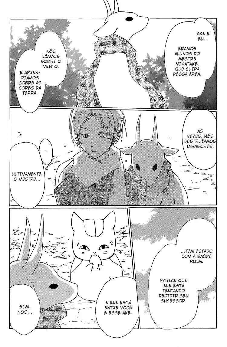 Chapter 71 - Page 9
