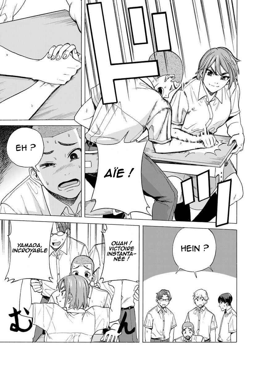 Chapter 1 - Page 12