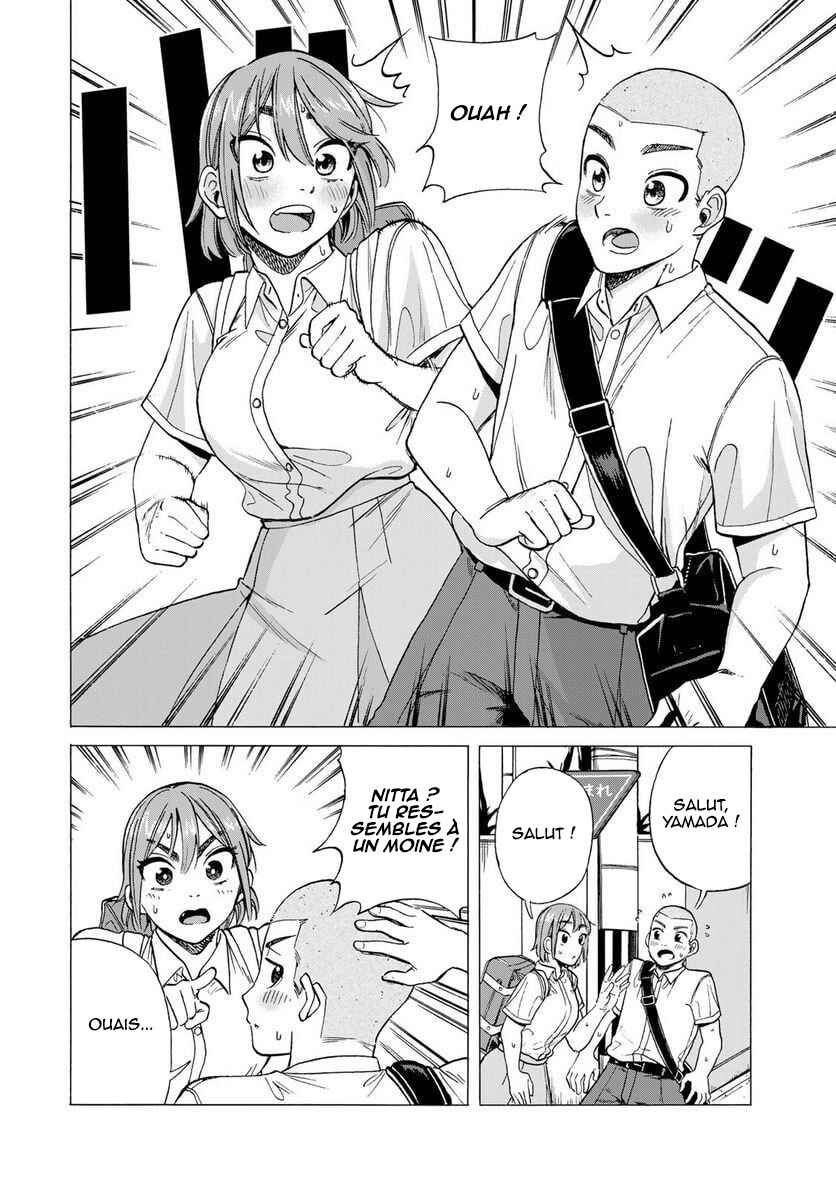 Chapter 1 - Page 3