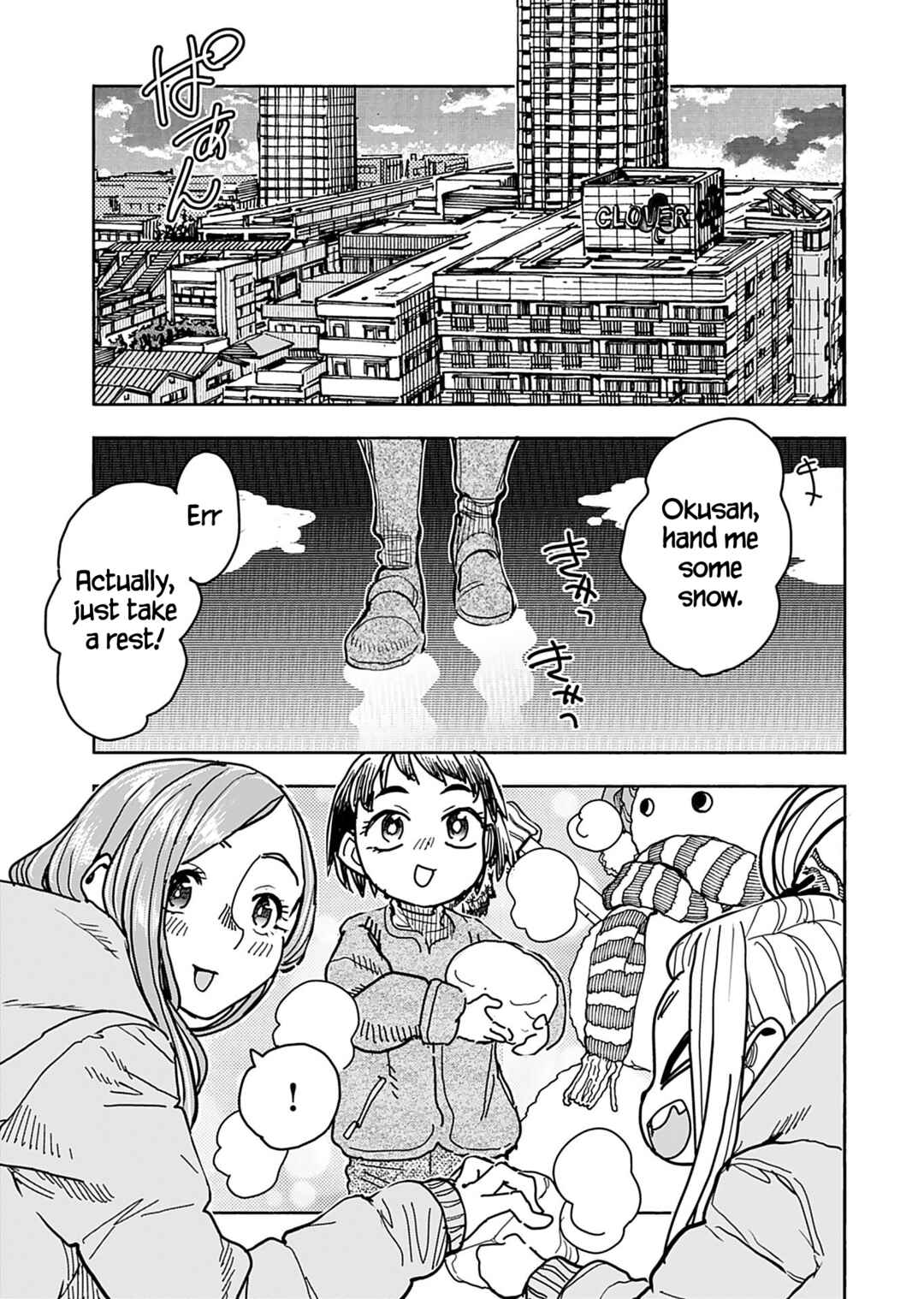 Chapter 134 - Page 20