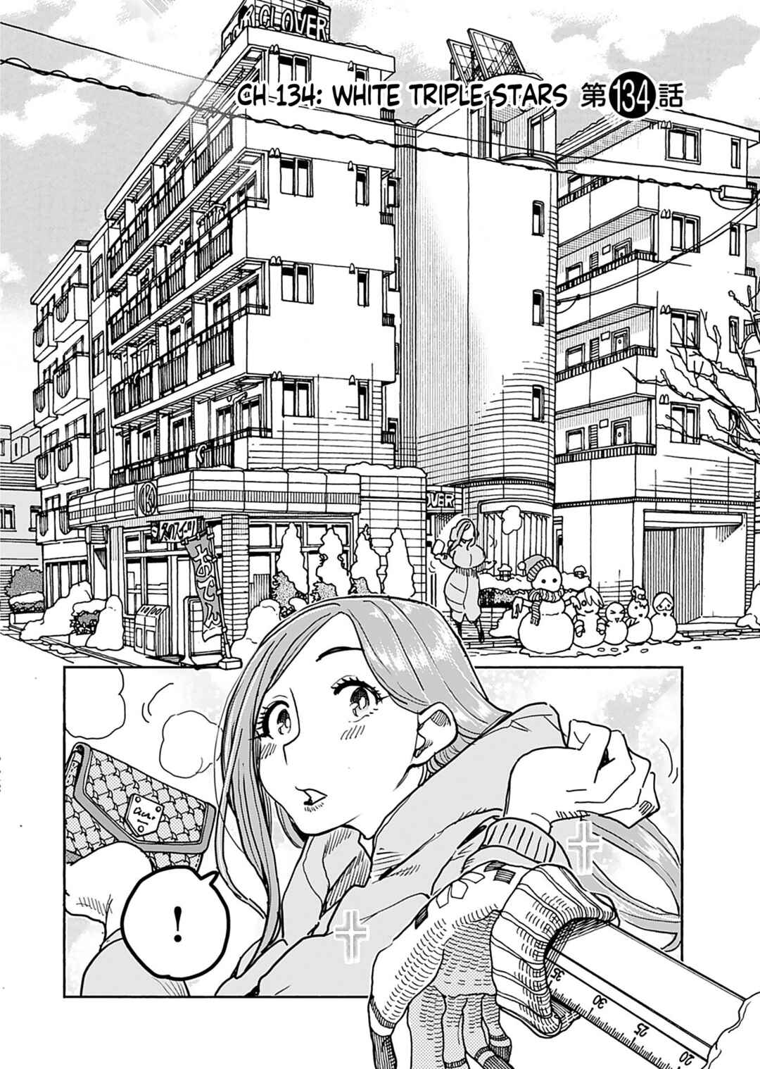 Chapter 134 - Page 5
