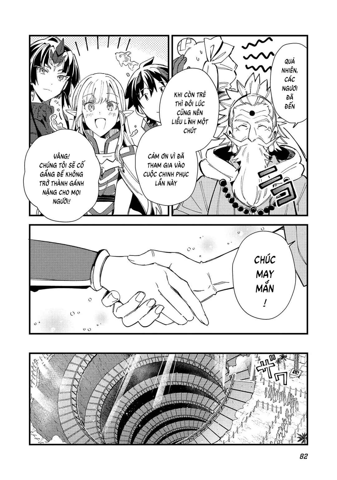 Chapter 32 - Page 21