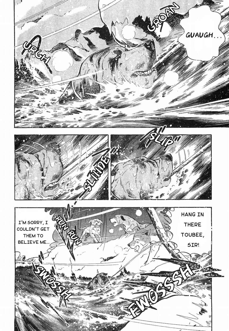 Chapter 184 - Page 14