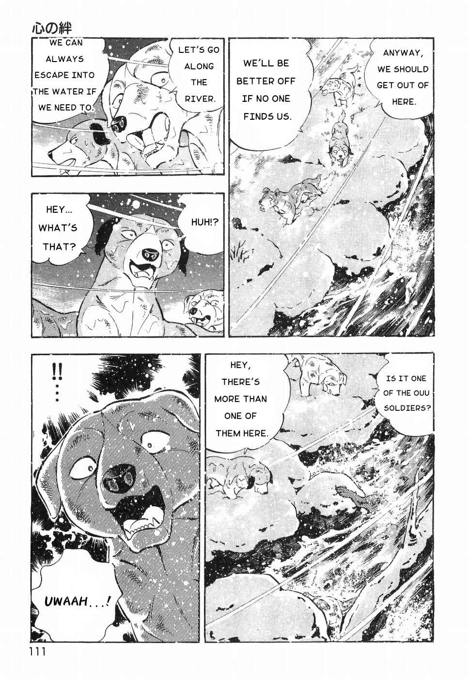 Chapter 184 - Page 7
