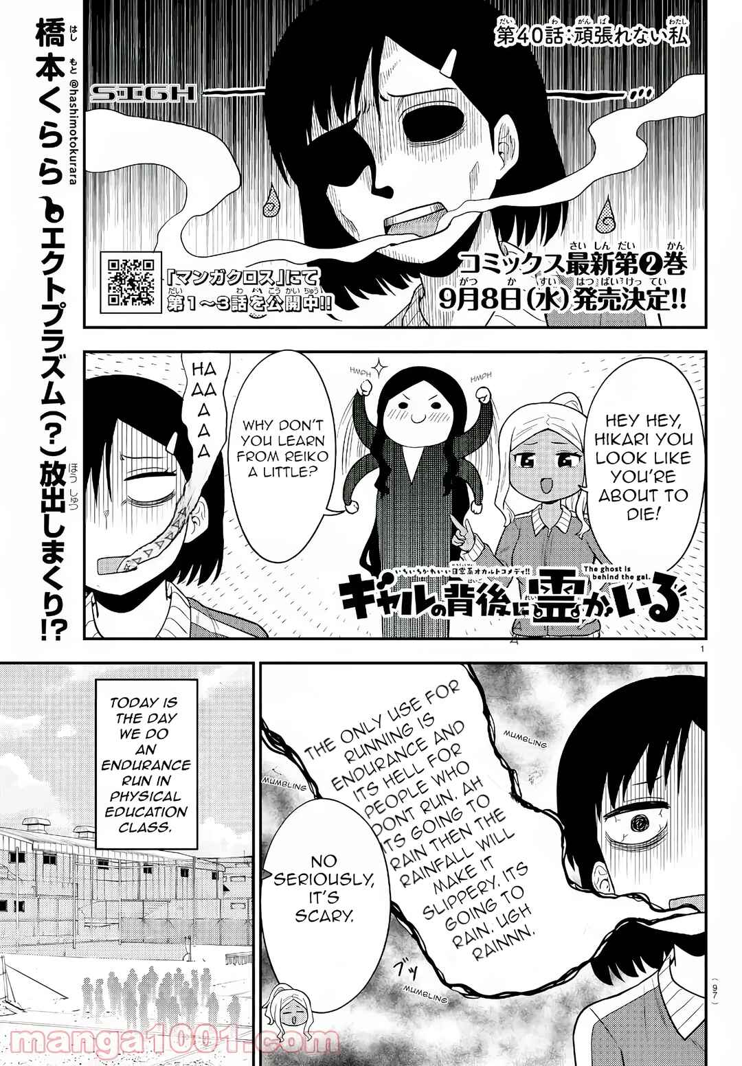 Chapter 40 - Page 1