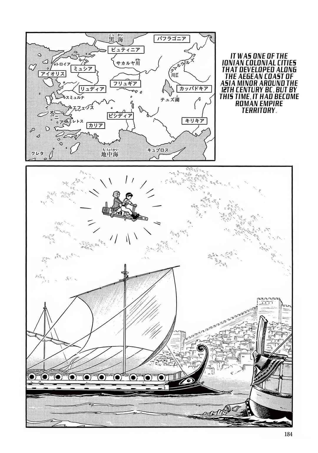 Chapter 30 - Page 8