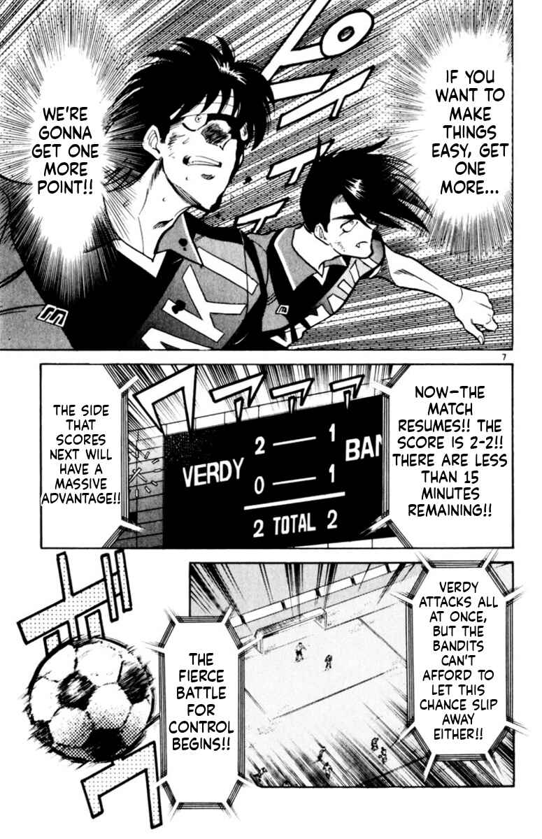 Chapter 161 - Page 7