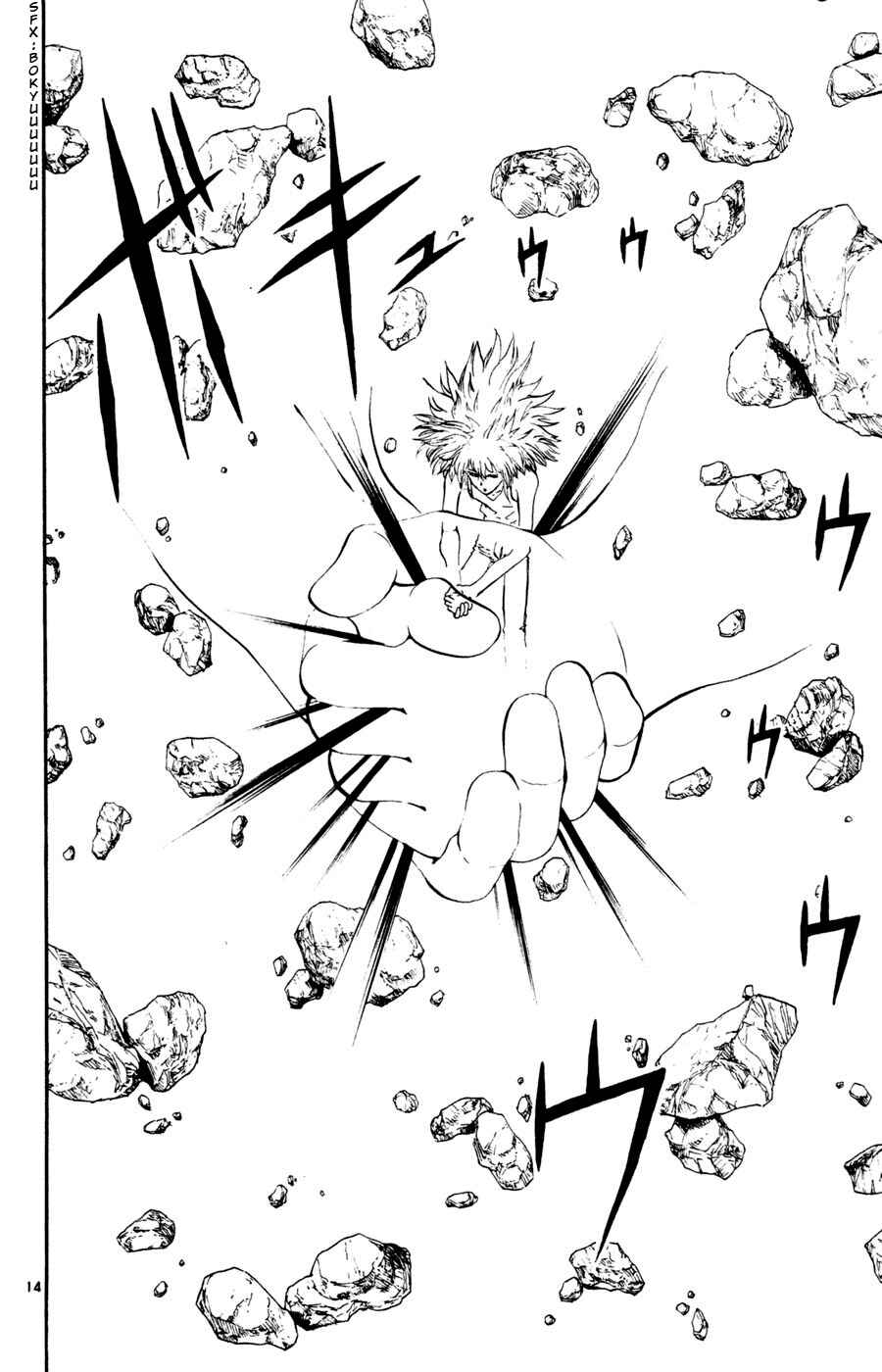 Chapter 286 - Page 13