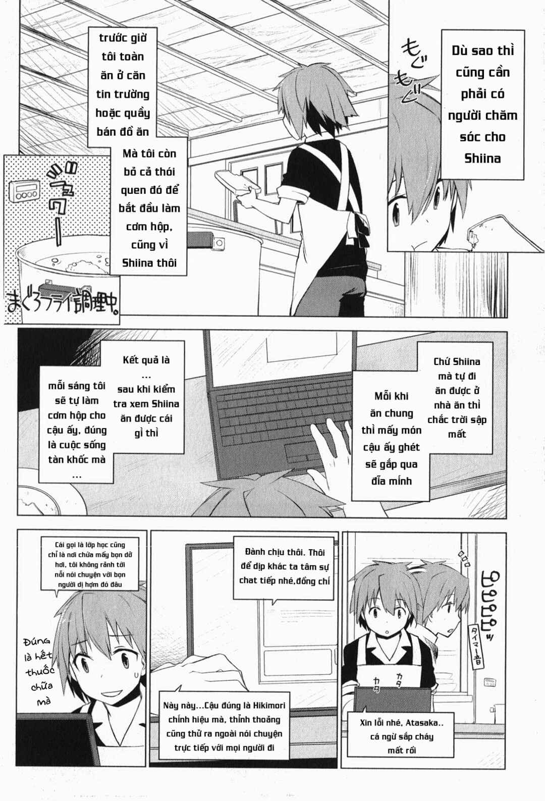 Chapter 3 - Page 12