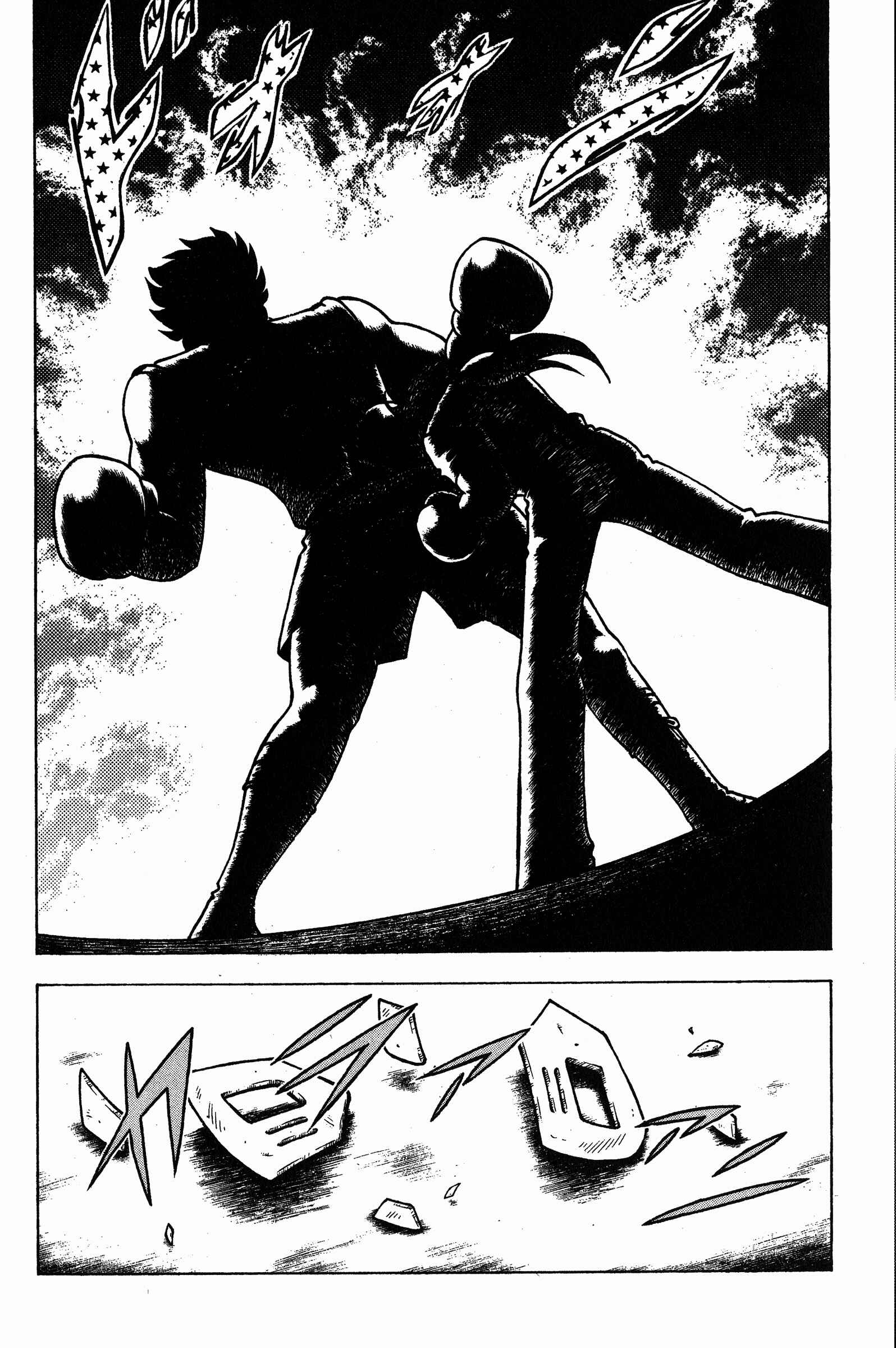 Chapter 45 - Page 3