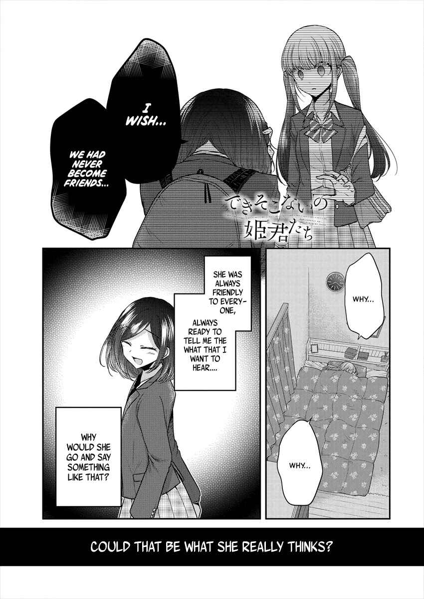 Chapter 34 - Page 1