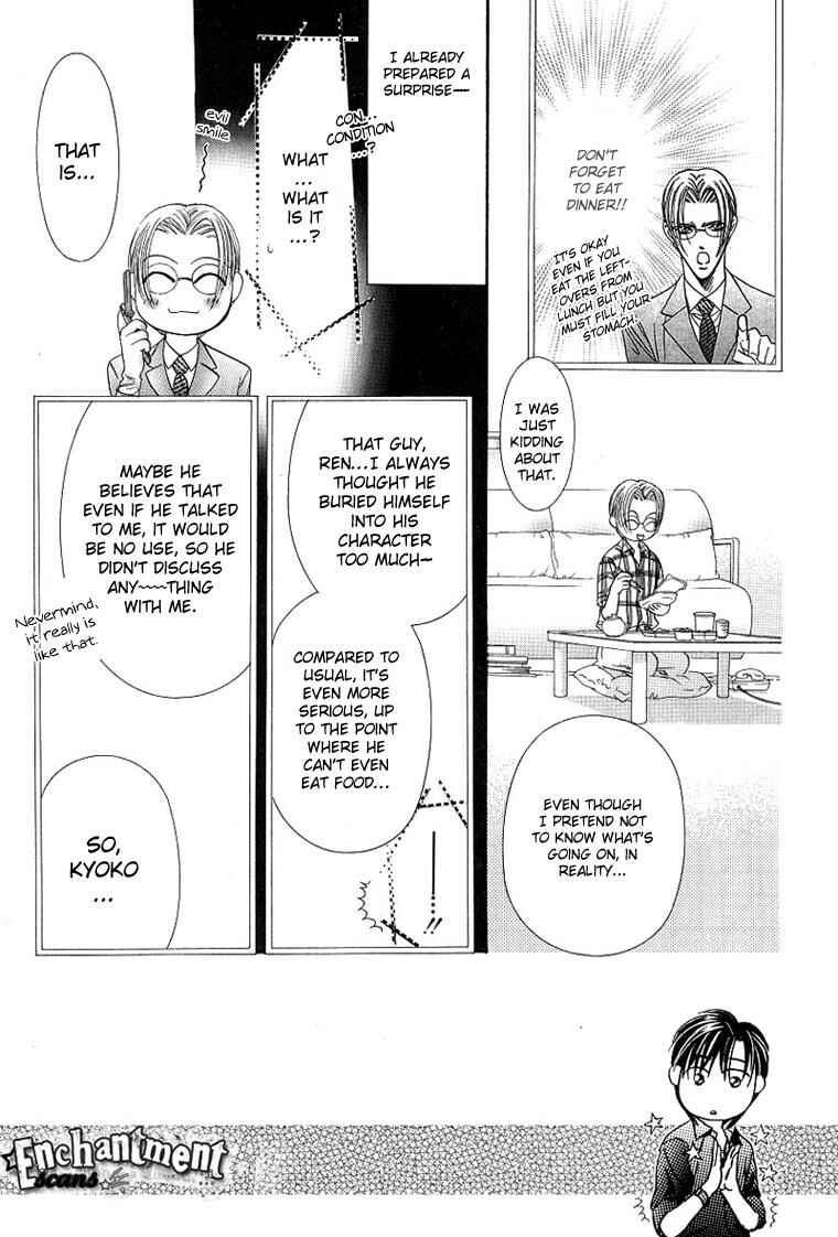 Chapter 66 - Page 3