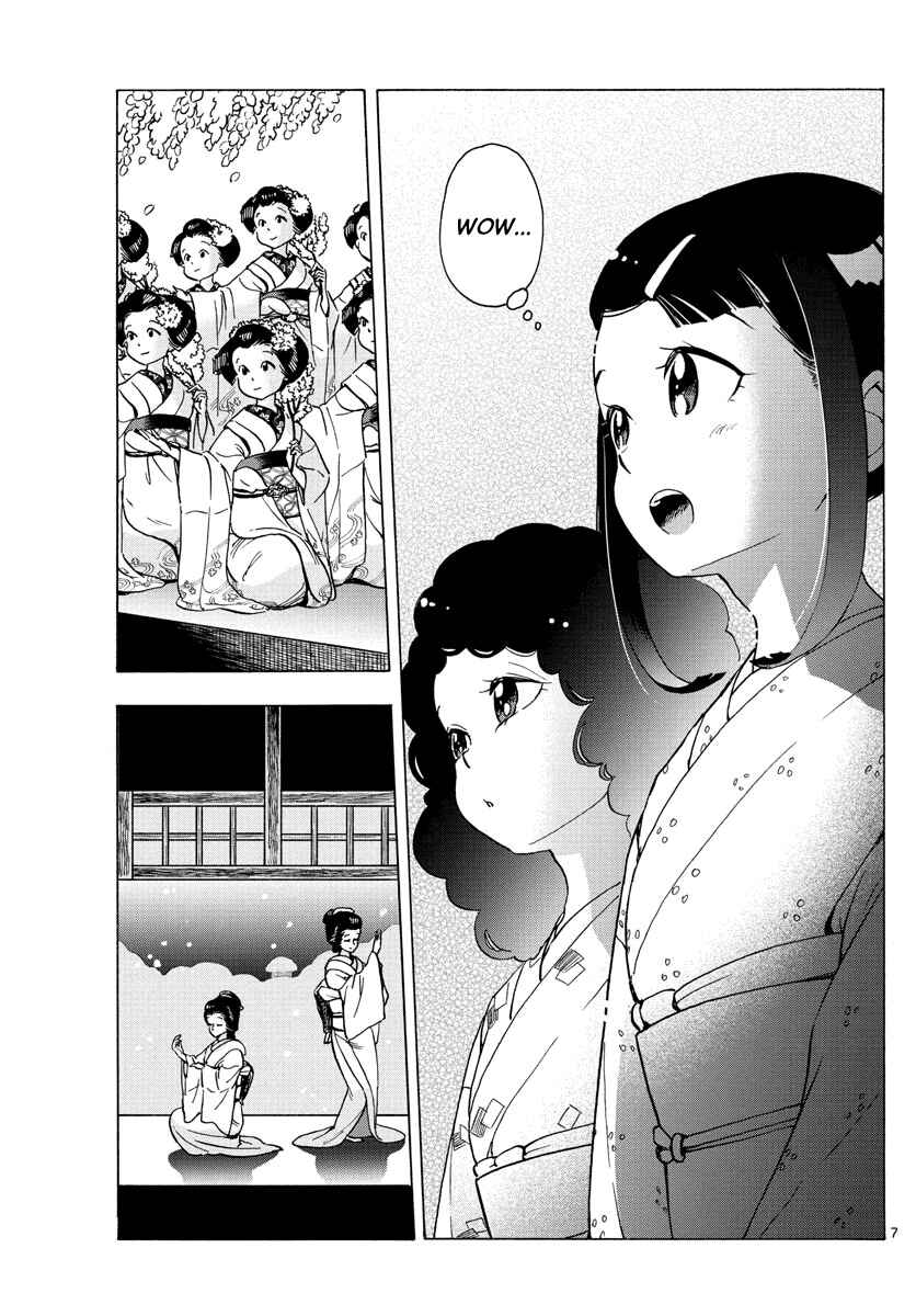 Chapter 244 - Page 7