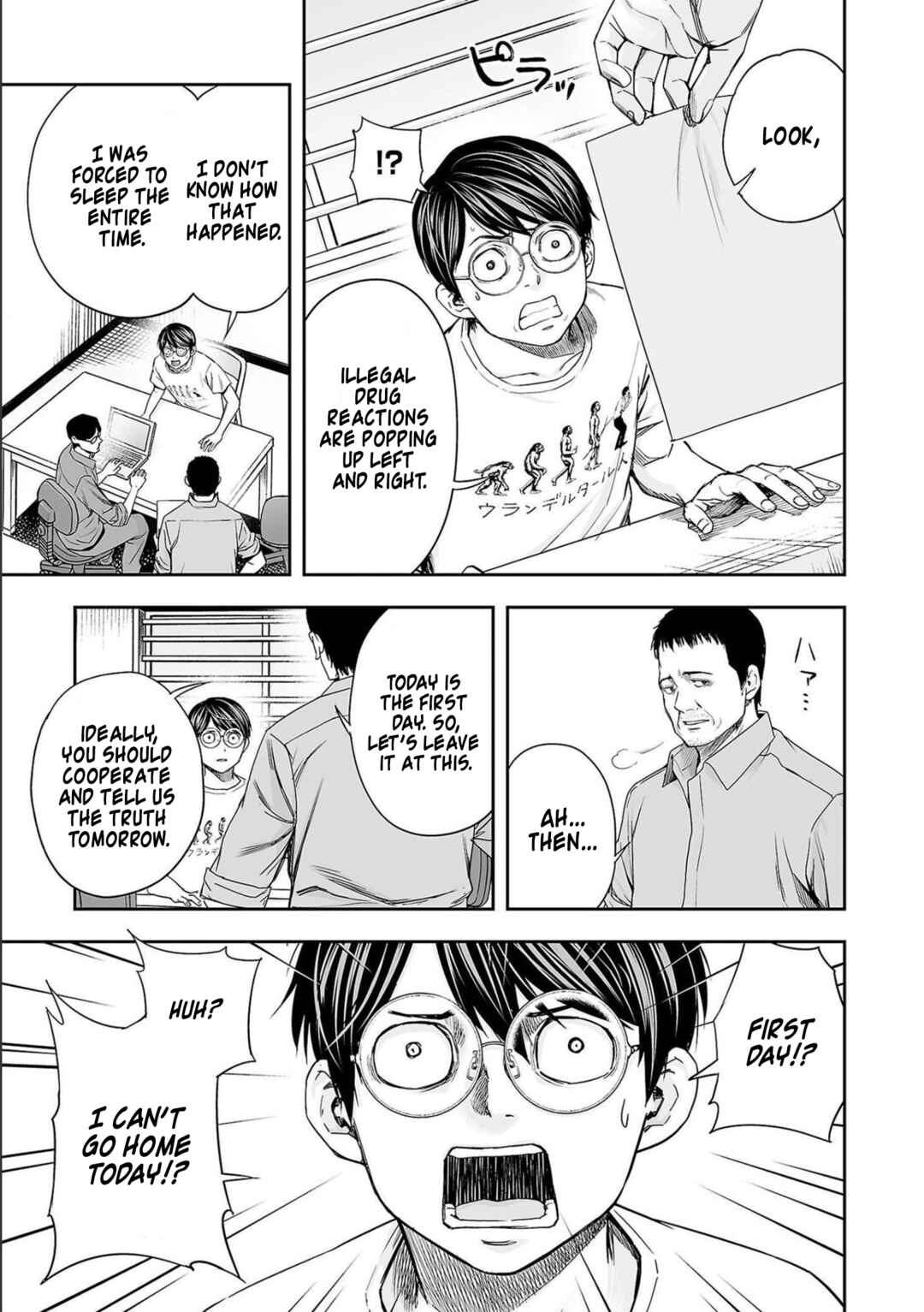 Chapter 146 - Page 7