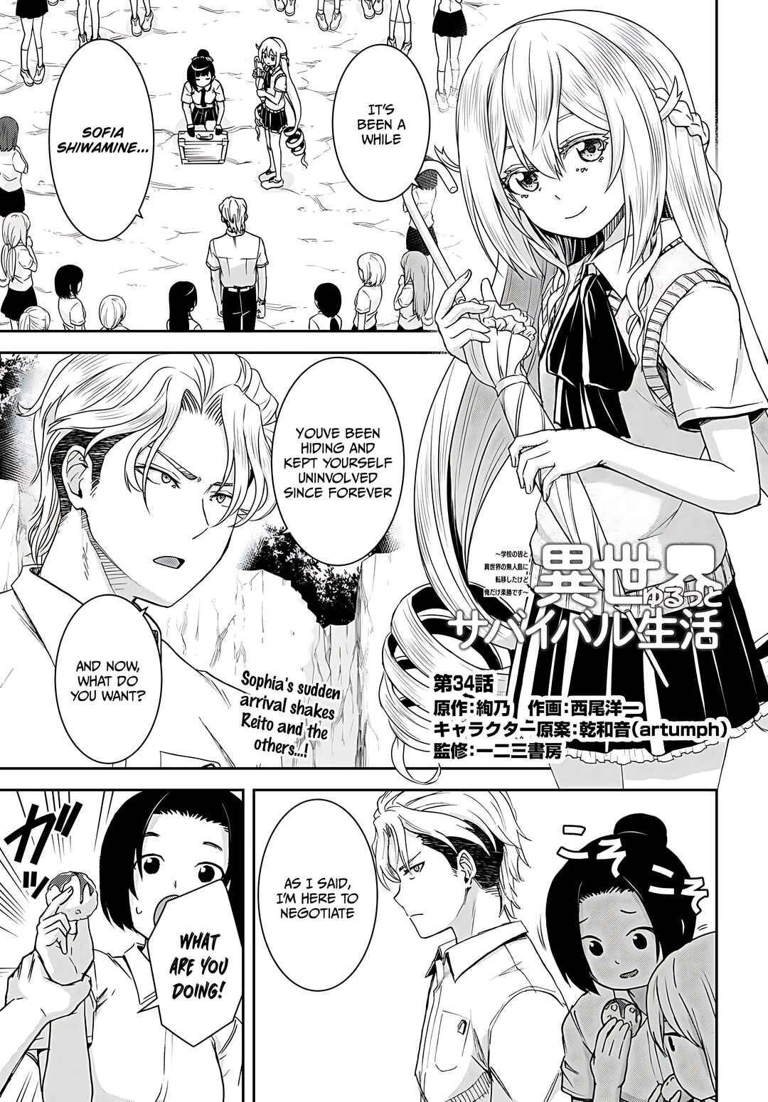 Chapter 34 - Page 2
