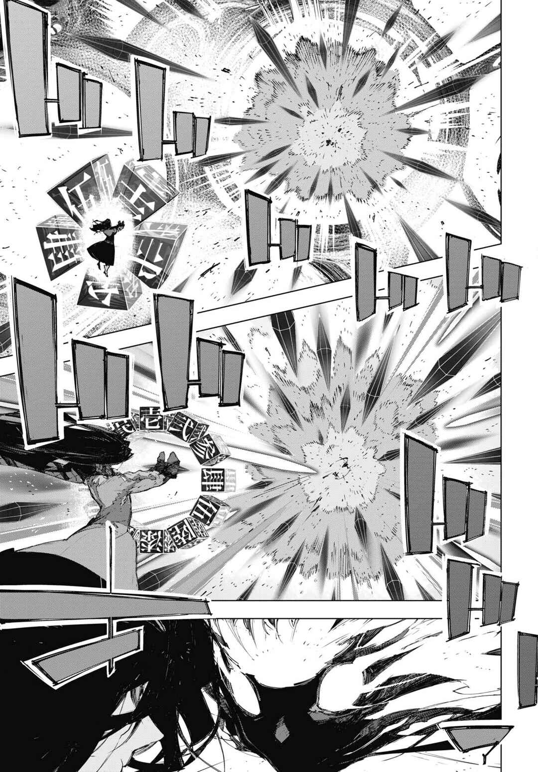 Chapter 17 - Page 4