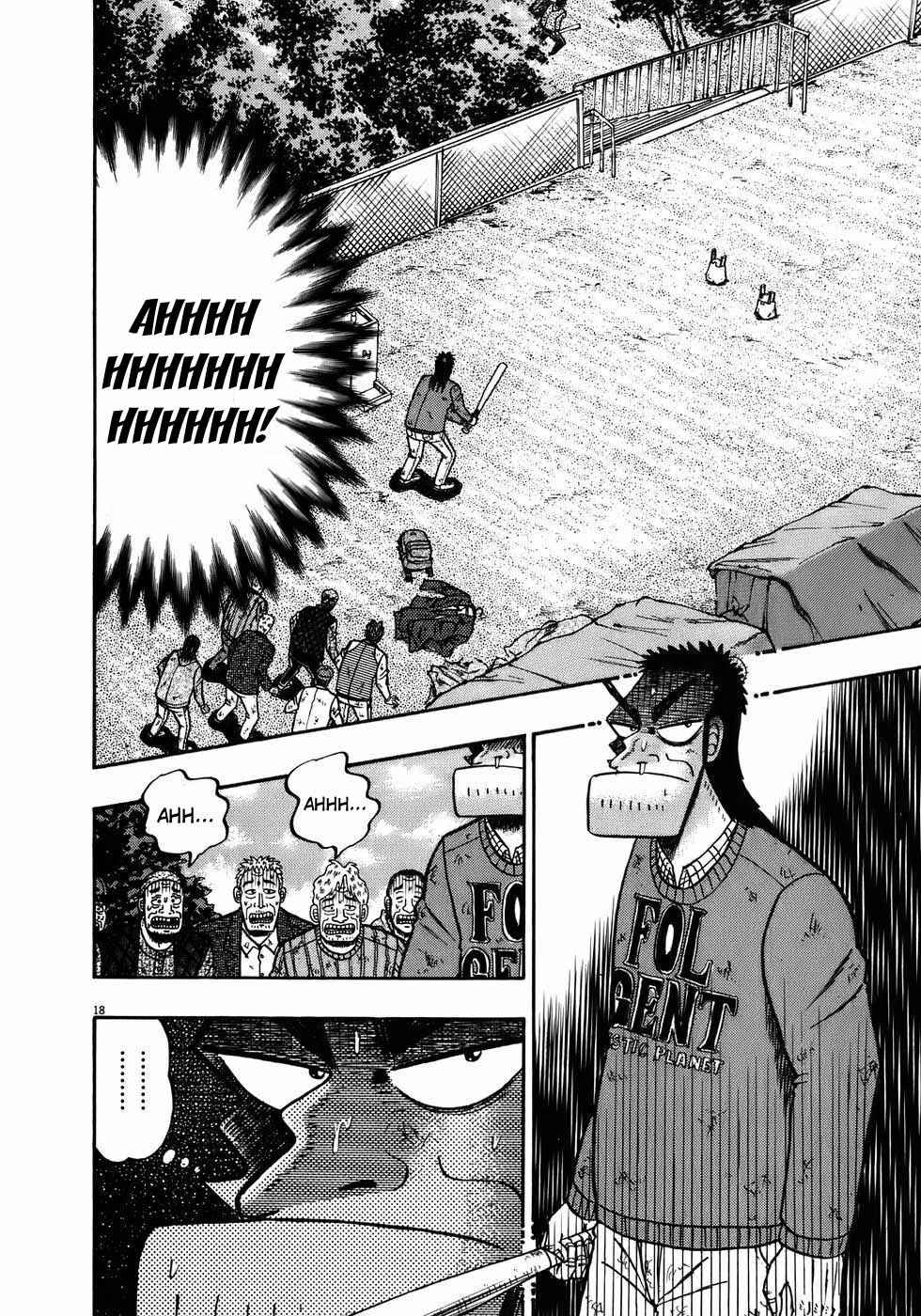 Chapter 72 - Page 17